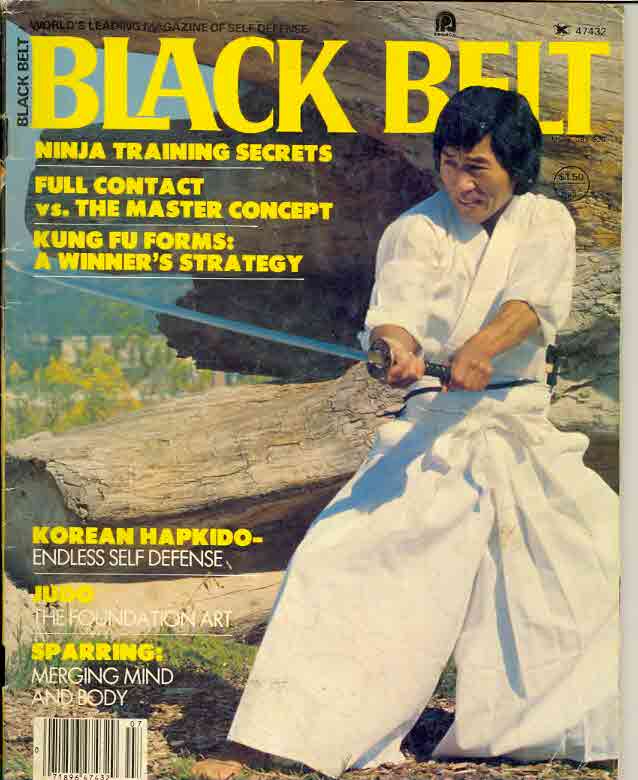 07/80 Black Belt